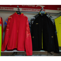 2018 new Li Ning AYYN013 AYYN014 award winning sports jacket