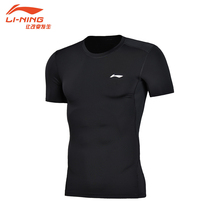 2018 New Li Ning AUDN015 Mens Professional Series Training Elastic Short Sleeve Tights Fitness Running