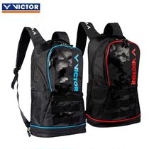 New VICTOR VICTORY badminton bag Multi-function layered Victor shoulder bag BR3016