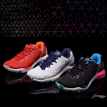 Li Ning badminton shoes professional badminton sports shoes non-slip wear-resistant shoes 2SE AYZQ007 AYZQ006