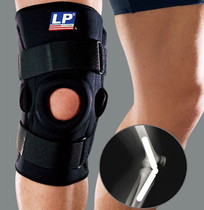 USA LP710 Knee Double Hub Steel Sheet Knee Guard Ligament Meniscus Patella Dislocation