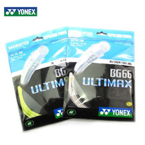 YONEX Badminton Line BG-66UM control line