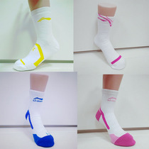 Li Ning womens socks badminton sports socks AWSG028 bottom thick comfortable AWSH048 AWSH046