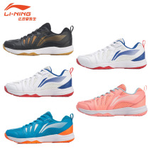 2019 summer new Li Ning AYTP011 AYTP004 all-around men and women wear-resistant non-slip badminton training shoes