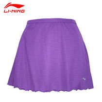 CLEARANCE LINING Li Ning Sports short skirt Badminton short skirt ASKE046