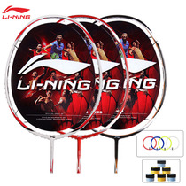 Badminton racket Li Ning full carbon anti-counterfeiting can be checked TP100A TP100C TP100B