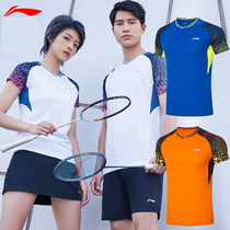 New product Li Ning badminton suit AATQ023 AATQ028 mens and womens suits team game suit