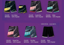 YONEX Unex badminton match shorts sports shorts 15014EX