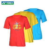 YONEX YYY badminton suit 115127 215127 sports quick-drying T-shirt