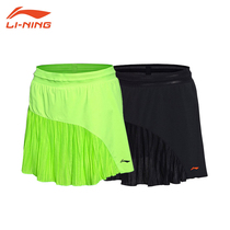 LINING Li Ning women badminton Su cup quick-drying cool skirt pants ASKM054