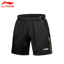 Li Ning Men and Women Badminton Shorts Sweatpants AAPH061 AAPH006 Sudiman Cup Match