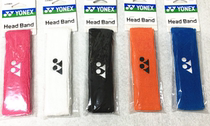  YONEX YONEX AC258EX Sports Hairband Headband Drawstring Headband