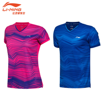 Li Ning badminton suit match suit AAYM073 AAYM058 mens and womens sportswear short sleeve