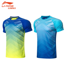 2018 new Li Ning badminton suit competition top AAYN159 AAYN032 quick-drying cool provincial team sponsorship