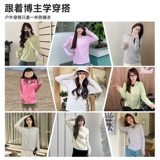 WASSUP PALM Легкая и тонкая летняя одежда для защиты от солнца, шелковый солнцезащитный крем, новая коллекция