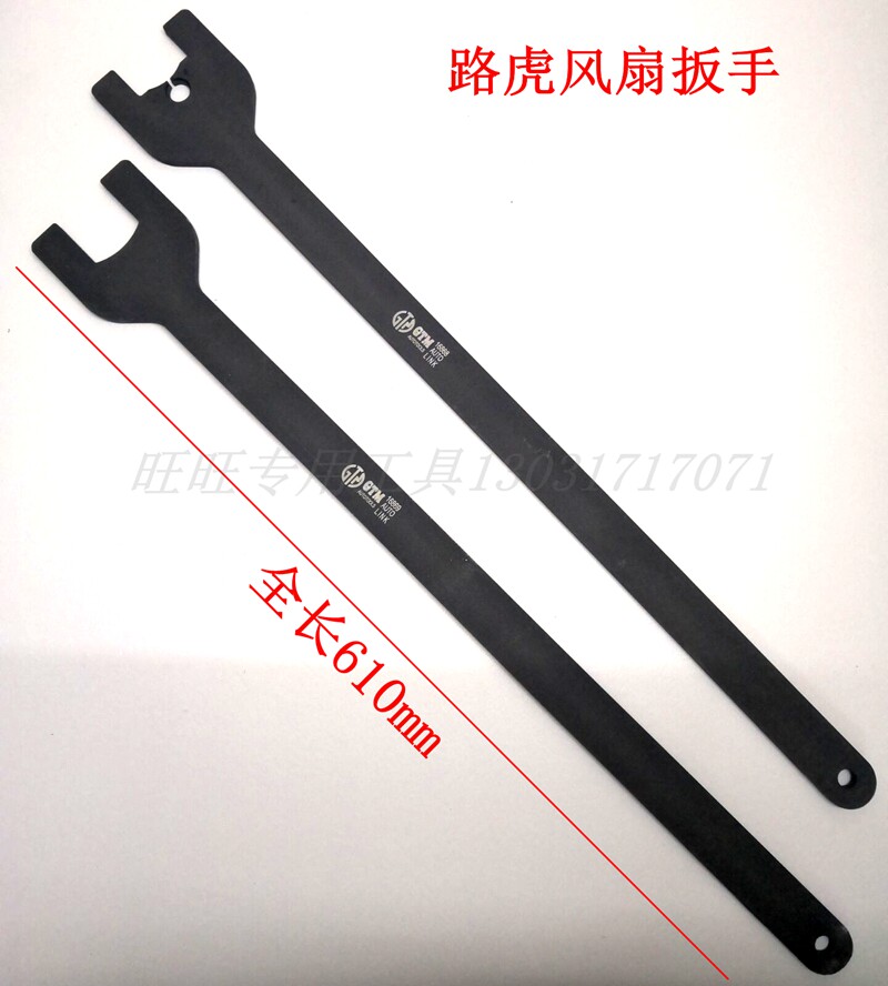 Land Rover Range Rover 5 0 3 0 Fan Coupler Wrench Land Rover Fan Parts Wrench Wrench Wrench