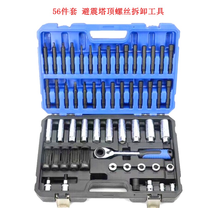 Shock absorbers damping spring disassembly tool for shock absorbers of shock absorbers of all-car systems in Taiwan
