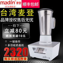 madin MD-188T milk cover machine Commercial milk tea shop Gongcha milk cover smoothie machine for drinks