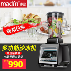 Taiwan Maidden Automatic Shaved Ice Machine, Ice Crusher, Soy Milk Juicer, Silent Continuous Ice Machine, Smoothie Machine for Commercial Use