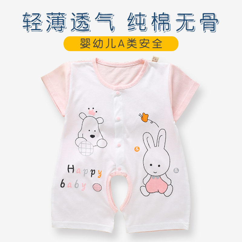 Baby Haiyi Baby clothes Short sleeve jumpsuit Bamboo fiber climbing suit Summer bamboo charcoal pajamas outdoor clothes