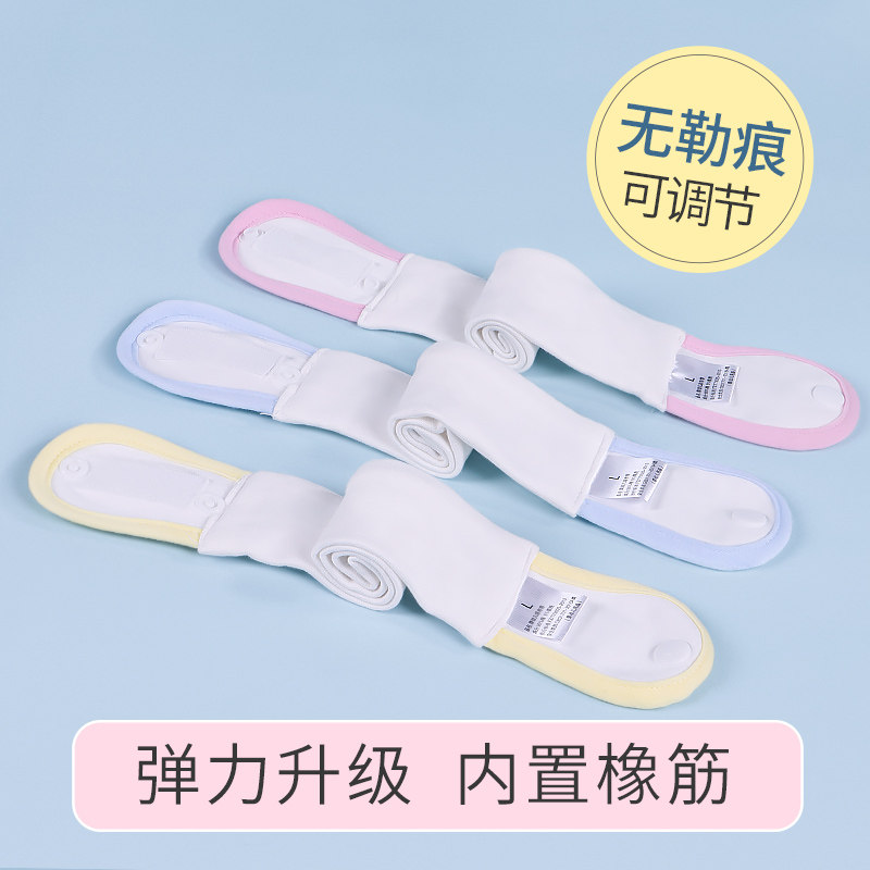 Baby newborn meson fixing strap artifact strap elastic baby diaper buckle paper diaper adjustable velcro