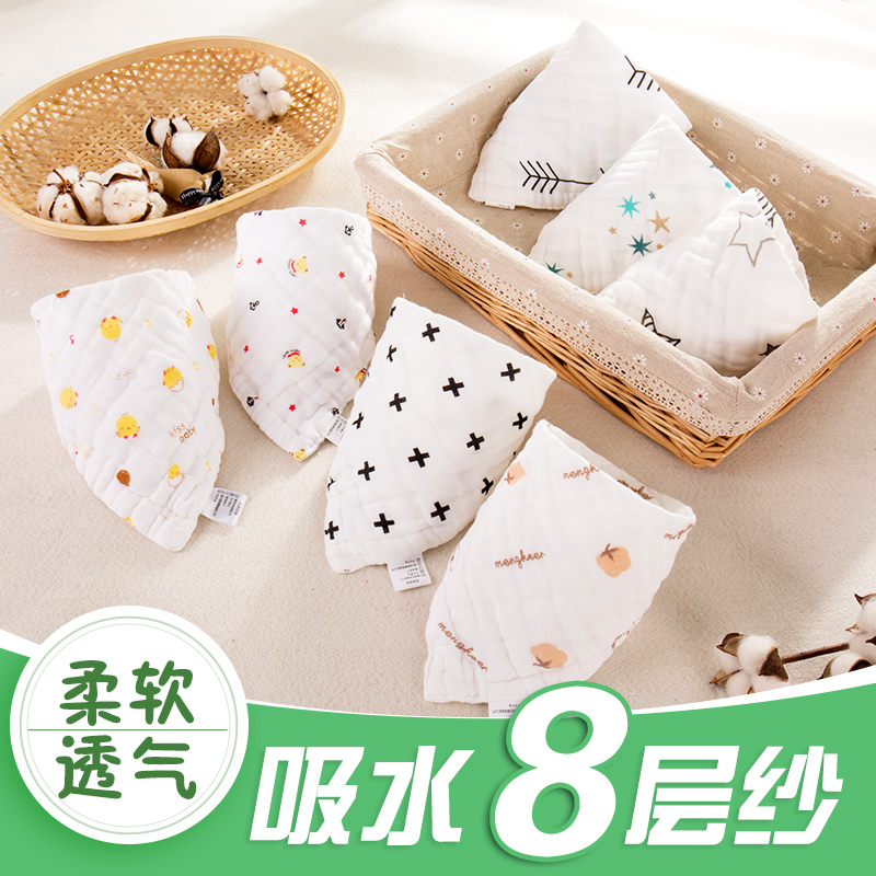 Baby saliva towel Triangle towel Pure cotton baby bib Newborn male and female anti-vomiting milk cotton yarn cloth snap bib