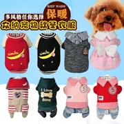 Quần áo chó Teddy mèo mùa thu Pome hơn gấu con chó con quần áo chó con chó nhỏ áo len vật nuôi mùa thu và quần áo mùa đông - Quần áo & phụ kiện thú cưng