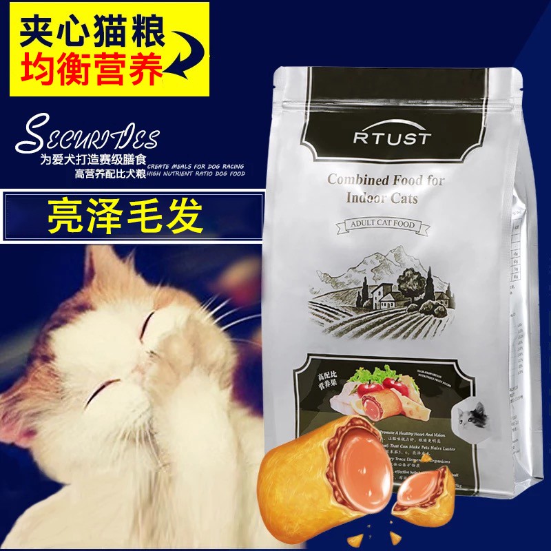 Polypamper Cat Food Sandwich Natural Indoor Adult Cat Imported Cat Food Marine Fish Merry Hair Bright Eyes Gain 2 5 catties
