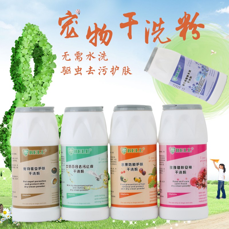 Poly Pet Pooch Dry Cleaning Powder Puppies Free Of Washing And Deodorant Bath Kittens Pet Body Lotion of Bath Milk Plant Fruit Aromas