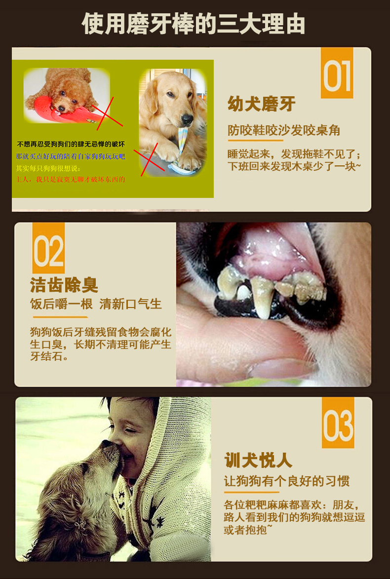 Con chó mol con chó con chó nhai con chó con vật nuôi canxi xương bông răng kích thước con chó nhiều vật nuôi răng đồ ăn nhẹ thức ăn cho chó mẹ sau sinh