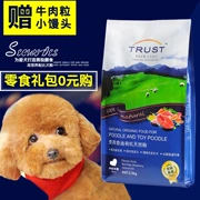 Thức ăn cho chó cho chó già VIP Teddy thức ăn cho chó trung niên 2.5kg Thức ăn cho chó