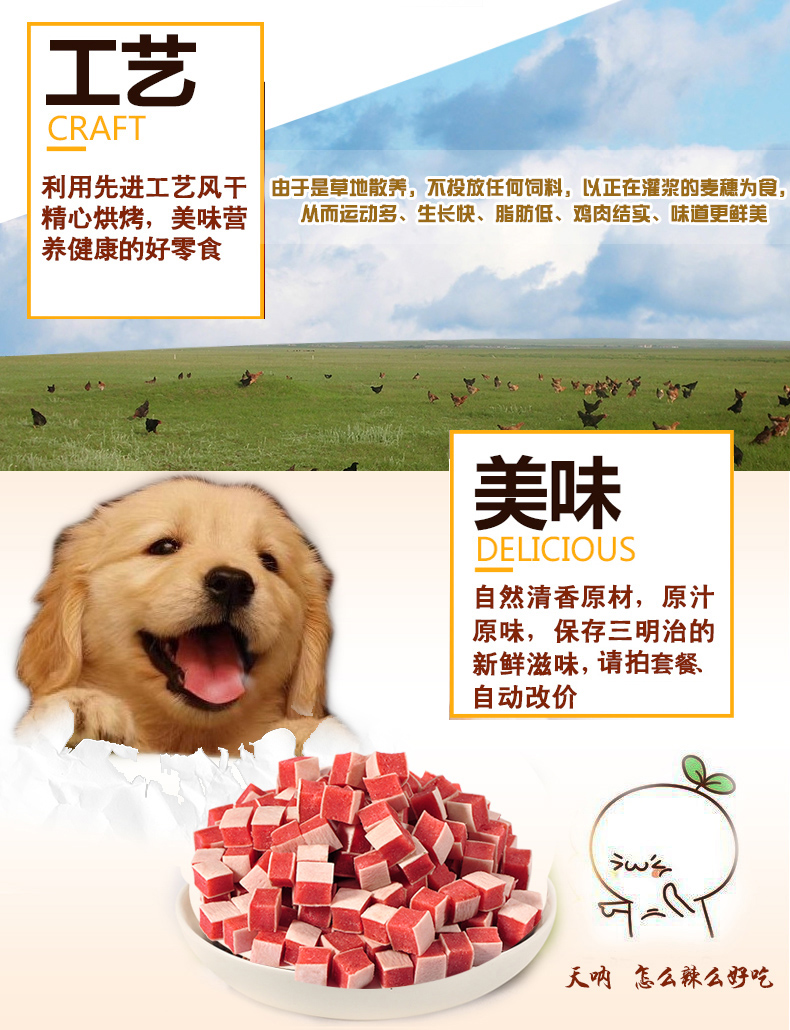 Thú cưng poly pet dog mực ống gà sushi làm đẹp tóc nước mắt Teddy con chó con canxi 150 gram - Đồ ăn vặt cho chó Bánh thưởng cho chó mèo