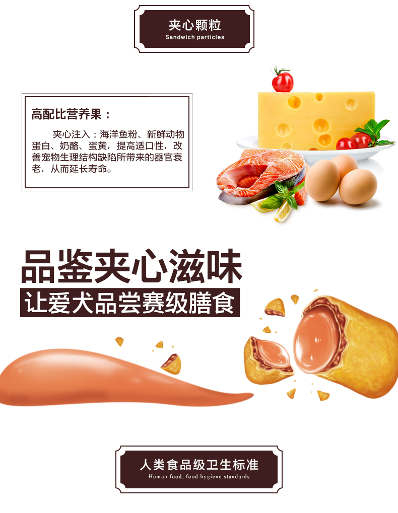 Thức ăn cho chó Poly sandwich sandwich hạt tự nhiên hơn Xiong Bomei phổ biến thức ăn cho chó chó trưởng thành Teddy 2,5 kg thức ăn chủ yếu cho chó - Chó Staples cám chó