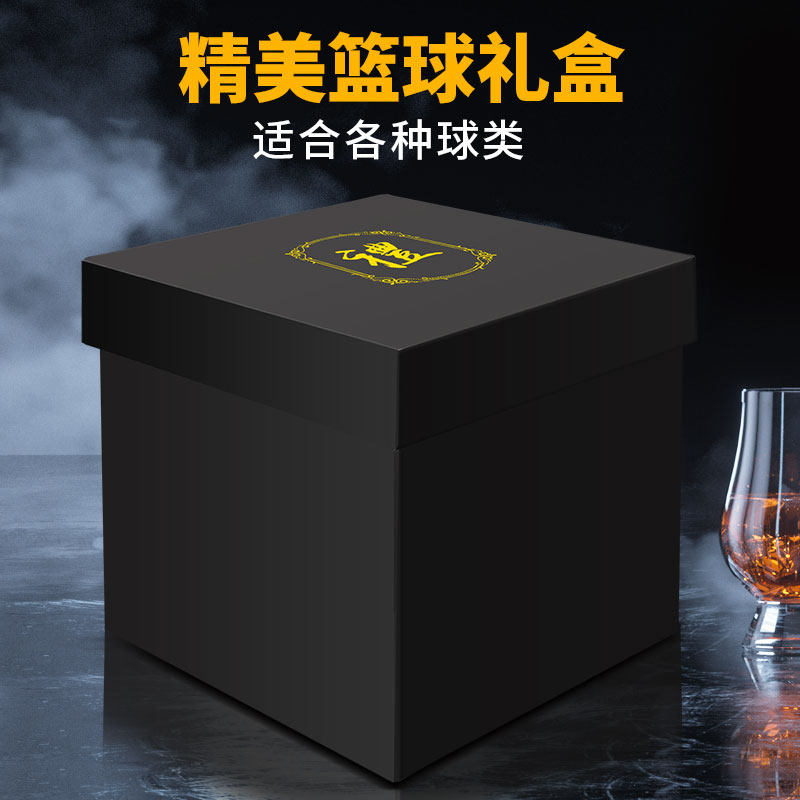 Basketball Gift Box Birthday Gift Packaging Ball Box Themed Gift Basketball Gift Bagged Basketball's exquisite gift box