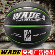 Basketball high school boys junior high school students outdoor cowhide birthday gift High School students Wang feel boyfriend