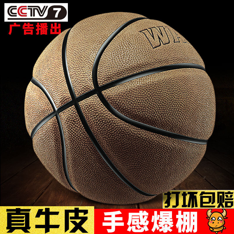 Competition Private Custom Basketball Private order logo Pattern lettering for boys Gifts Real Cow Leather Basketball