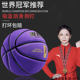 Leather Basketball Genuine Genuine Leather No. 7 Wade Purple Outdoor Non-Slip Girls Professional Children's Special 5 Ball Five 6