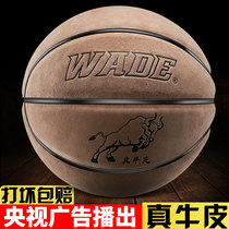Cowhide Basketball No. 7 Competition special leather outdoor cement ground pure blue ball pure cowhide wear-resistant 6 custom ball