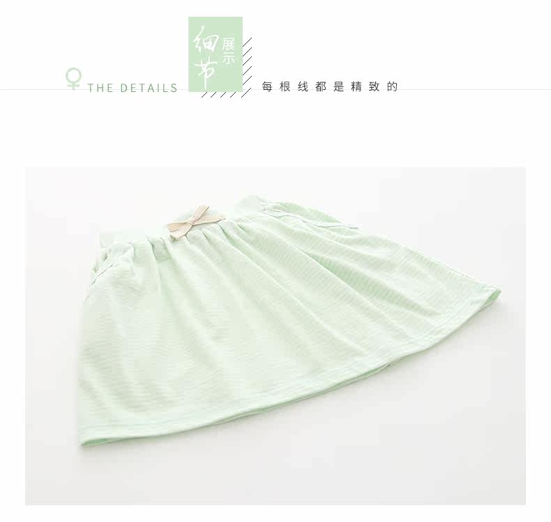 Jupe fillette CUBSKIDS - Ref 2050500 Image 29