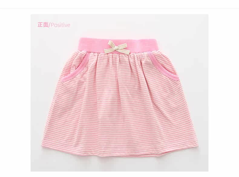 Jupe fillette CUBSKIDS - Ref 2050500 Image 27