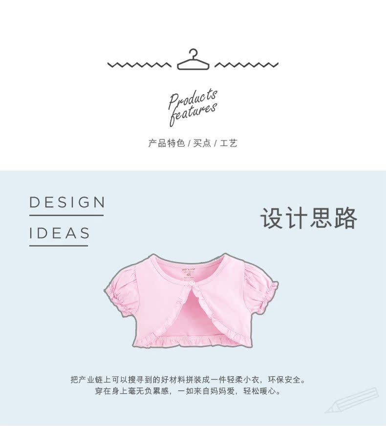 Cape pour fille CUBSKIDS - Ref 2154663 Image 32