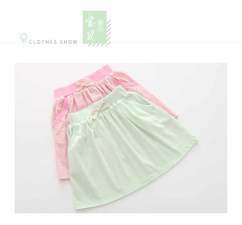 Jupe fillette CUBSKIDS - Ref 2050500 Image 23