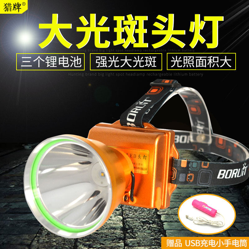 LP838 headlights LED intense light afar charging ultra bright large spot triple lithium power outdoor wearing flashlight night fishing light