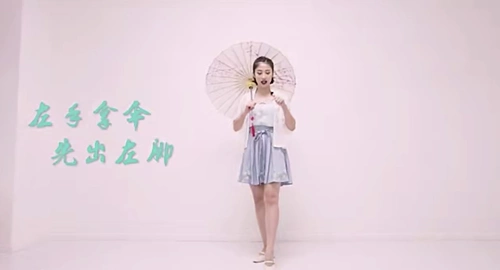 Китайский танец танец Zero базовые классические танце