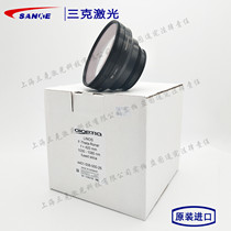 Original focus mirror 4401-508-000-26 F=420 Quartz 1030-1080nm German Linos field mirror