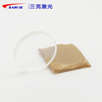 K9 Laser Protective Lens 40*2 48*2 30*3mm multi-model laser cutting machine protective lens