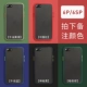 Apple 6p/6sp [Цвет отображения без ударов-anti-finger-отпечаток] -notation- 【Принятие замечания Цвет】