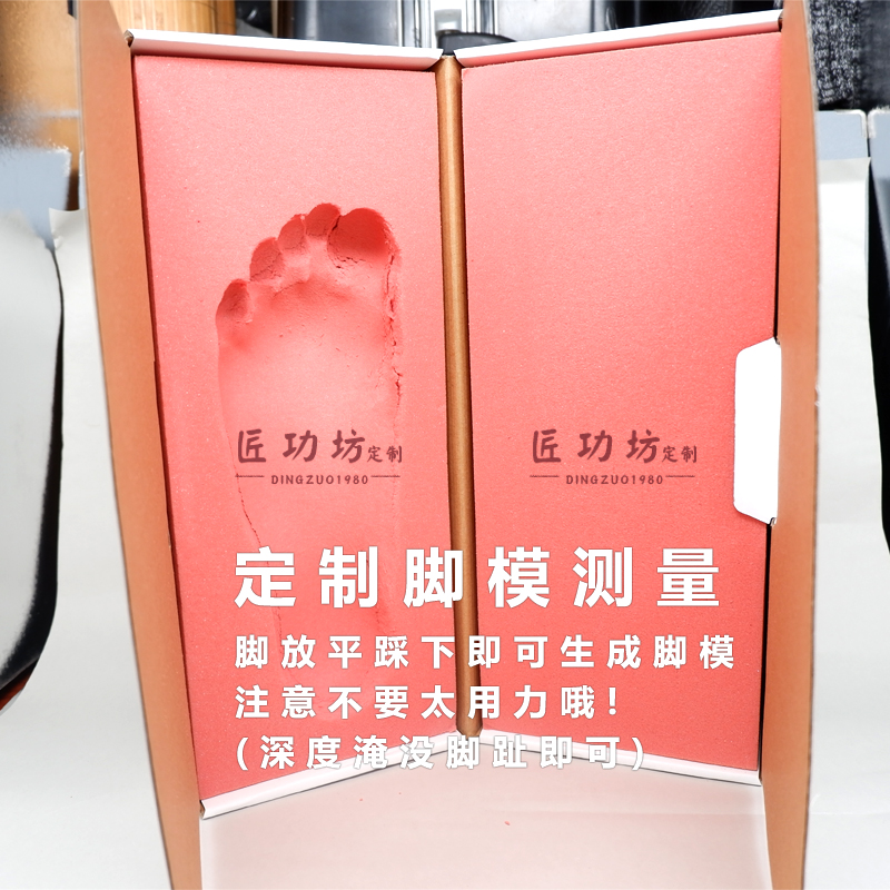 Craftsman Workshop Foot Type Measuring Box Measuring Foot Length Foot Width Disposable Disposables Use does not retreat