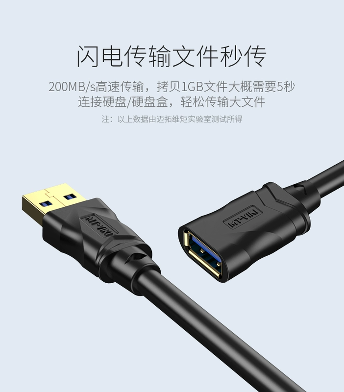 Maxtor lúc chiều cáp mở rộng USB3.0 trên cáp ổ cứng mở rộng bàn phím chuột máy tính giao diện cha mẹ U - USB Aaccessories