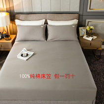 Fitted sheet Single piece cotton plus high all-inclusive mattress cover Non-slip fixed cotton sheet bedspread Simmons protective cover